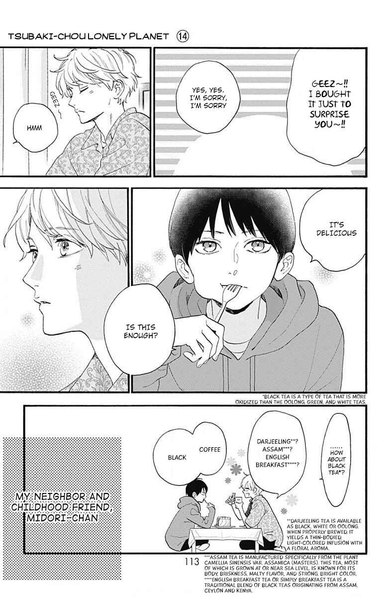 Page 5 Chapter 77.2 Tsubaki-chou Lonely Planet