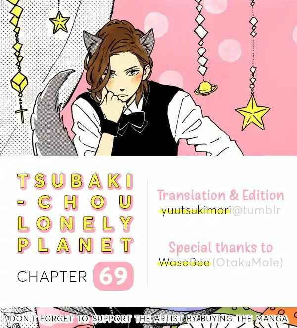 Page 1 Chapter 69 Tsubaki-chou Lonely Planet