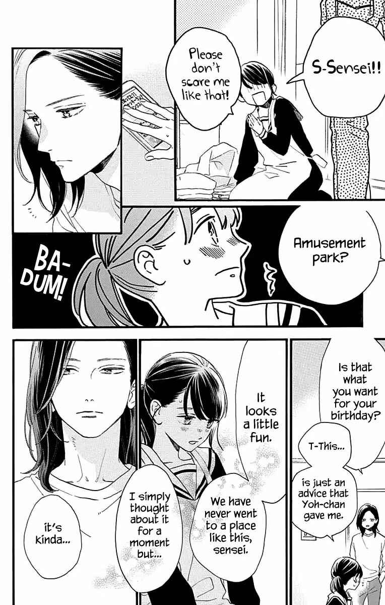 Page 11 Chapter 69 Tsubaki-chou Lonely Planet