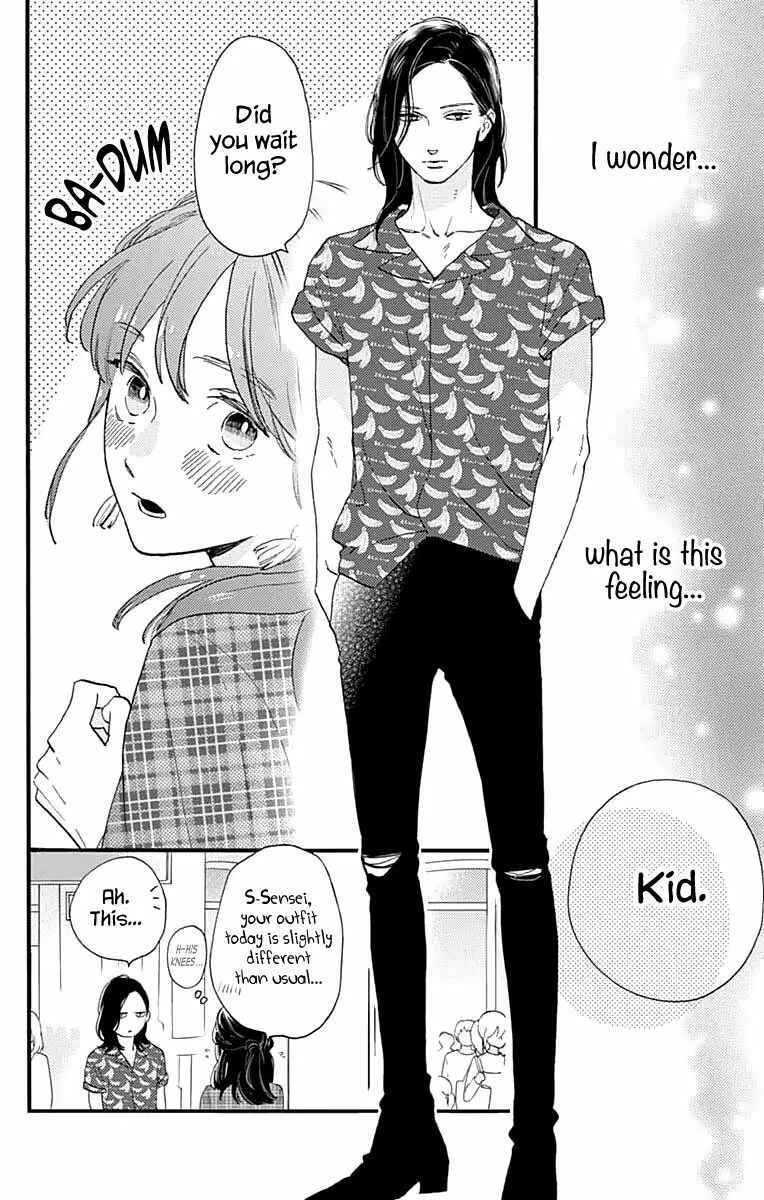 Page 15 Chapter 69 Tsubaki-chou Lonely Planet