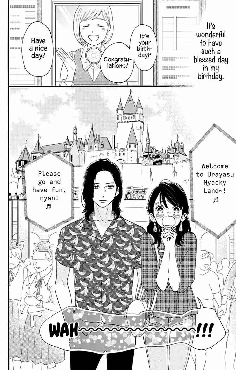 Page 17 Chapter 69 Tsubaki-chou Lonely Planet