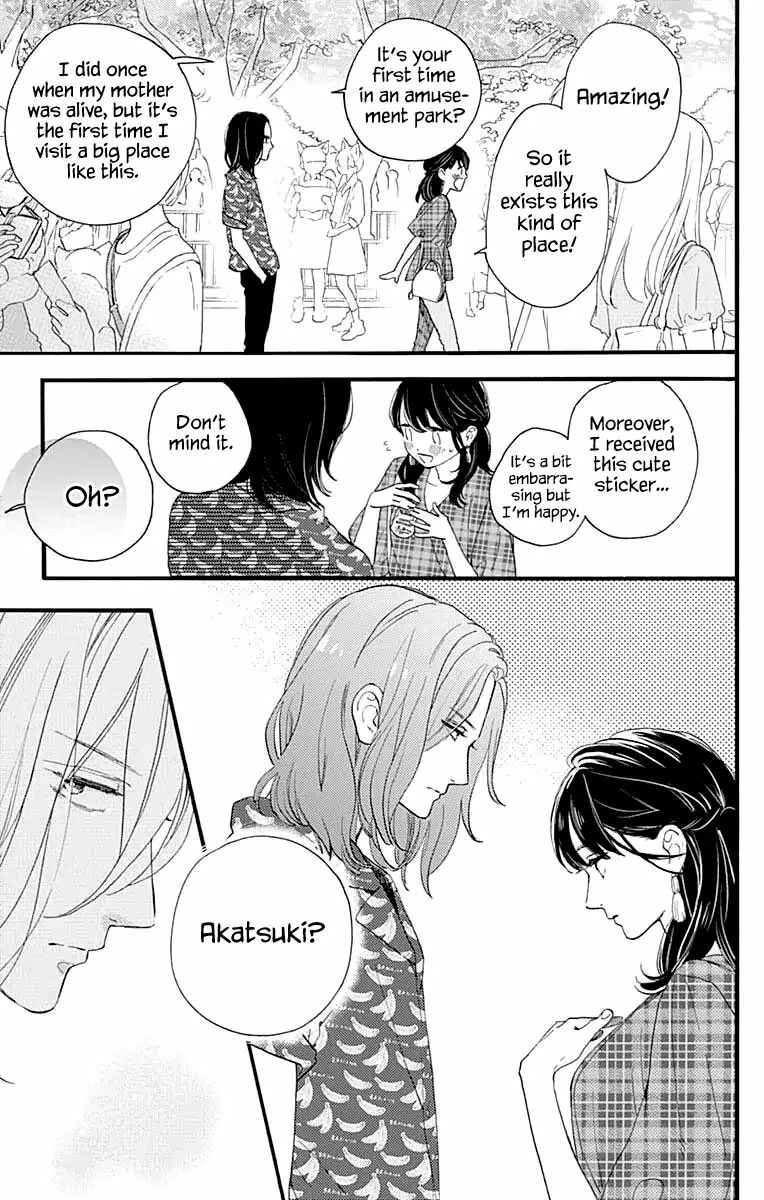 Page 18 Chapter 69 Tsubaki-chou Lonely Planet