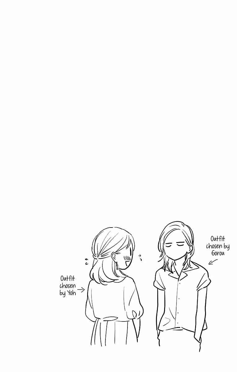 Page 27 Chapter 69 Tsubaki-chou Lonely Planet