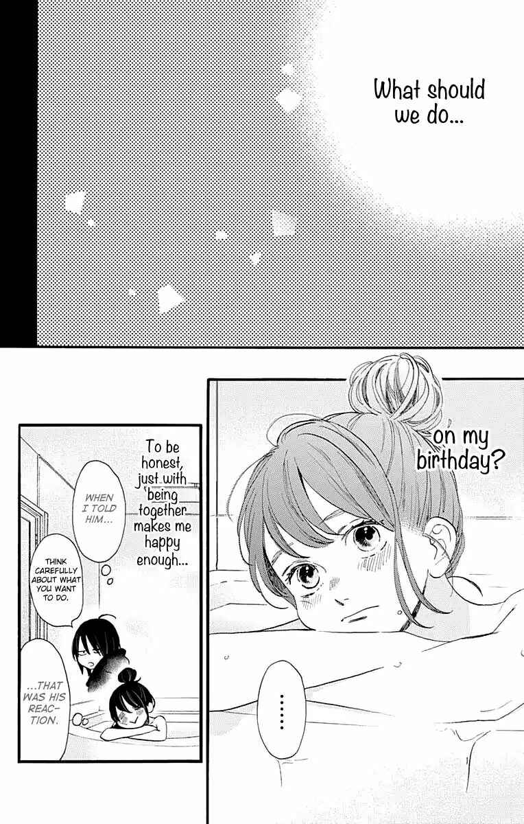 Page 3 Chapter 69 Tsubaki-chou Lonely Planet