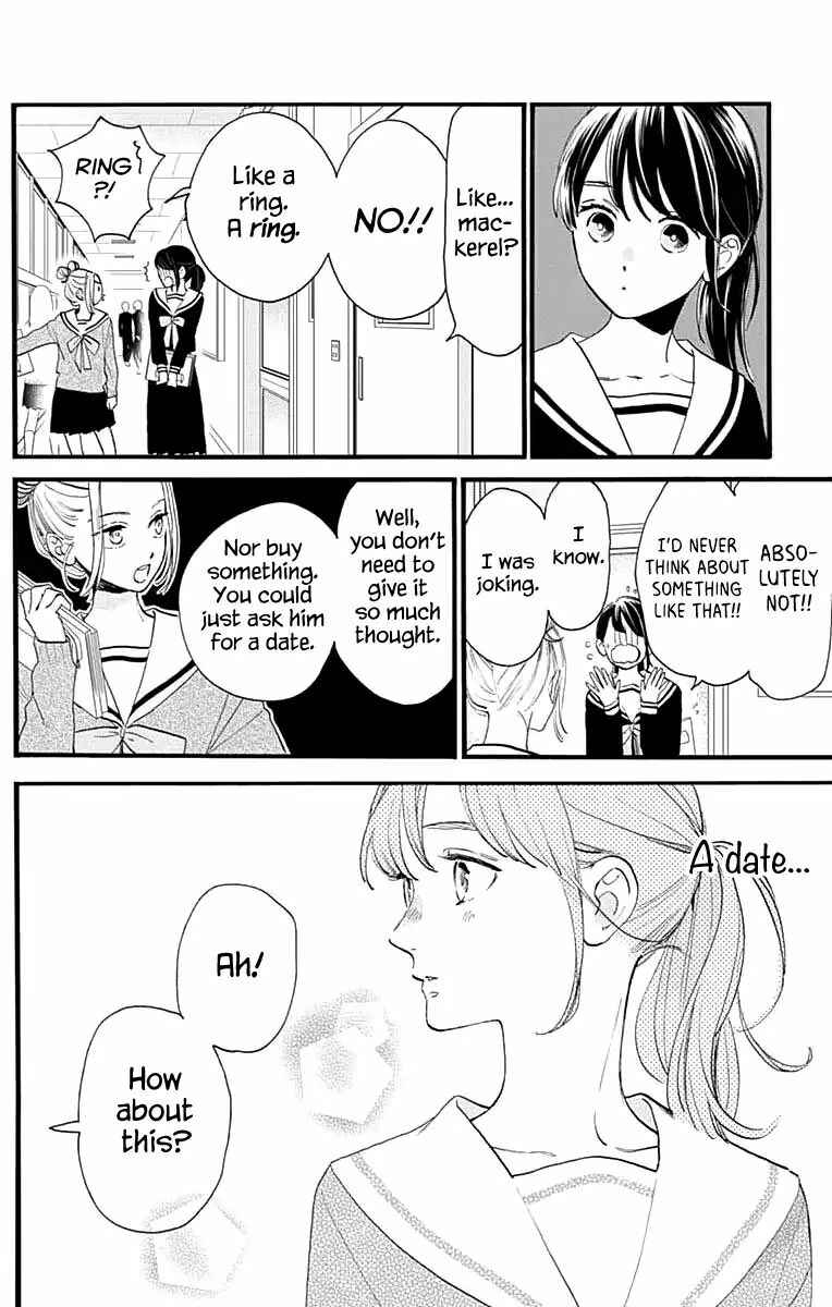 Page 5 Chapter 69 Tsubaki-chou Lonely Planet