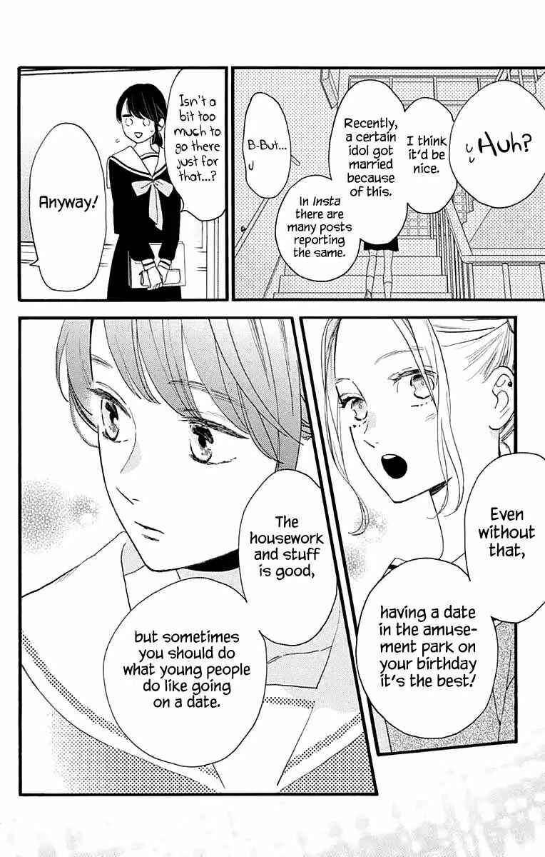 Page 7 Chapter 69 Tsubaki-chou Lonely Planet