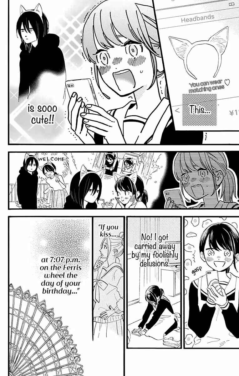 Page 9 Chapter 69 Tsubaki-chou Lonely Planet