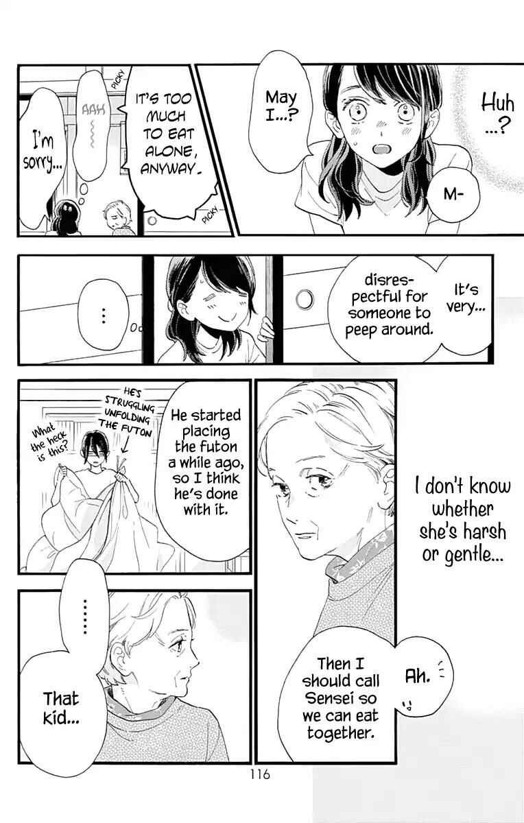 Page 11 Chapter 74 Tsubaki-chou Lonely Planet