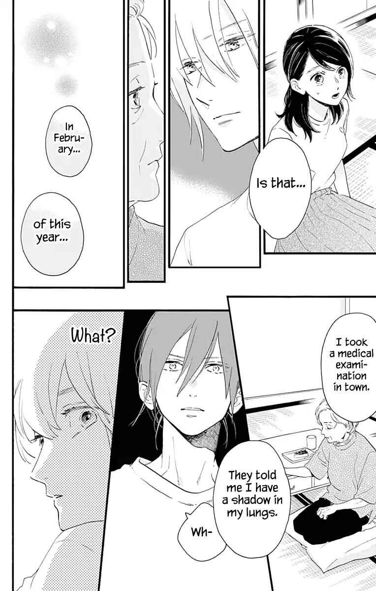 Page 17 Chapter 74 Tsubaki-chou Lonely Planet
