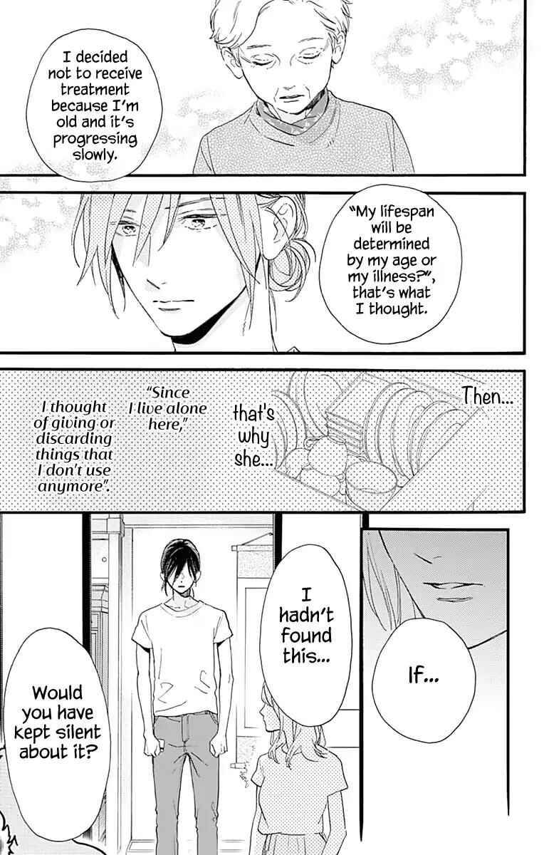 Page 18 Chapter 74 Tsubaki-chou Lonely Planet