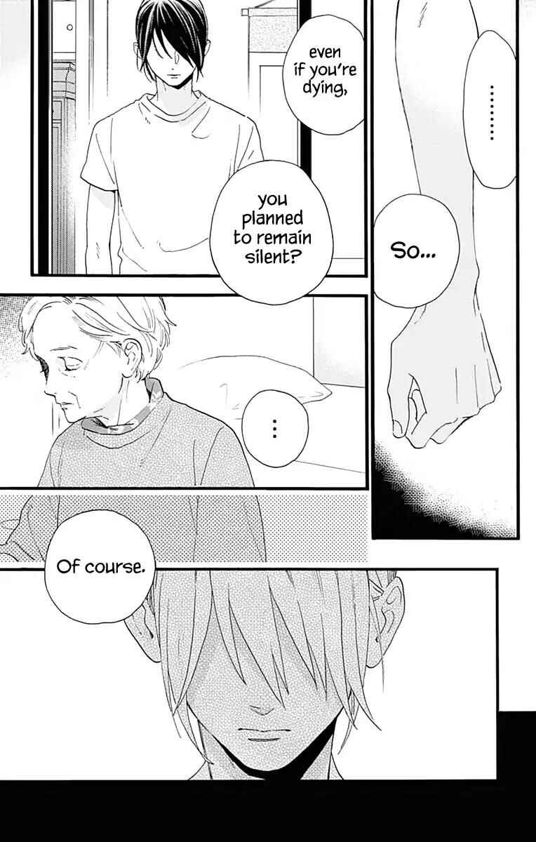 Page 20 Chapter 74 Tsubaki-chou Lonely Planet