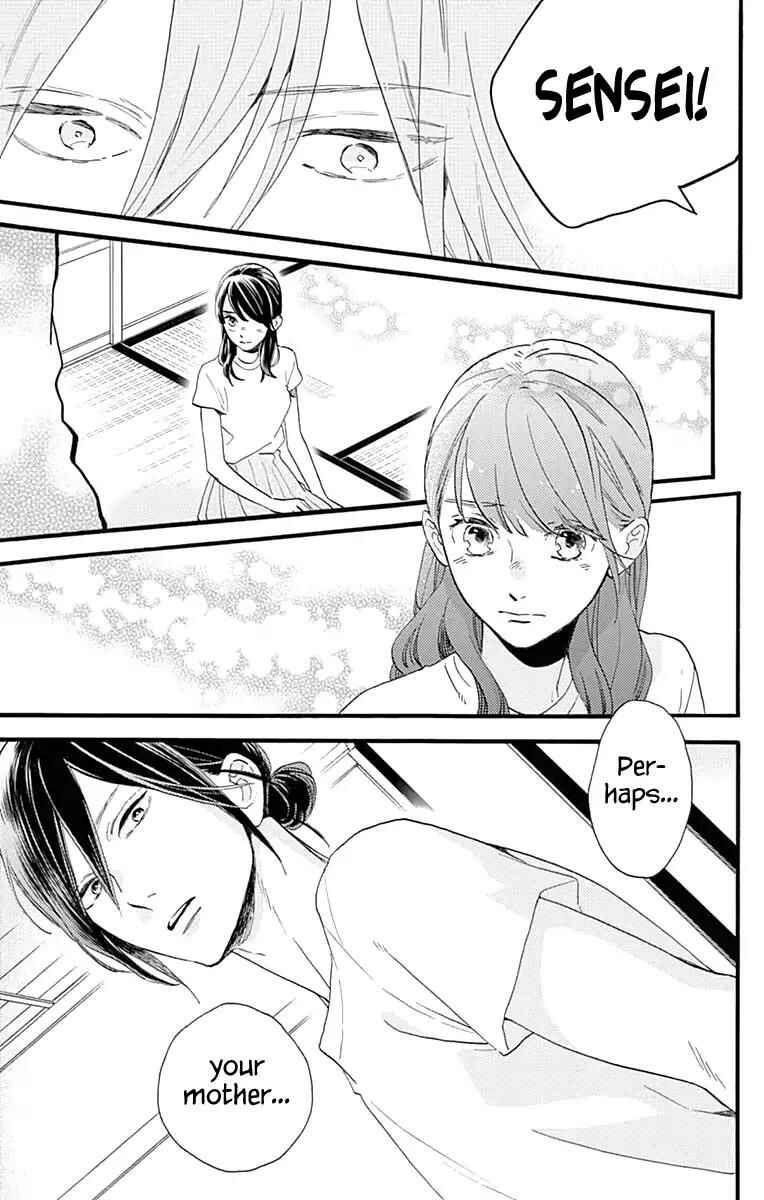 Page 22 Chapter 74 Tsubaki-chou Lonely Planet