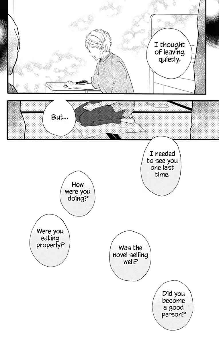 Page 25 Chapter 74 Tsubaki-chou Lonely Planet