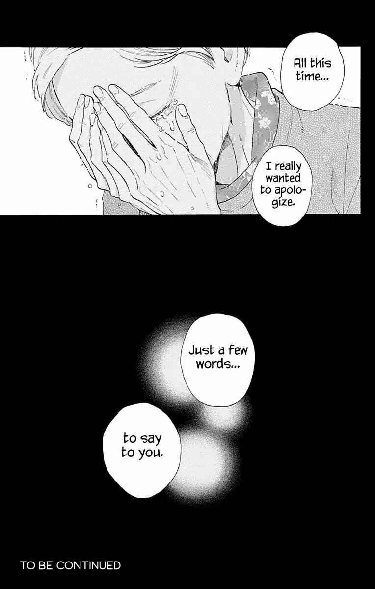 Page 26 Chapter 74 Tsubaki-chou Lonely Planet