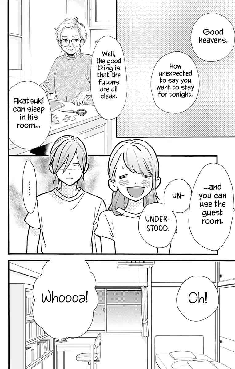 Page 3 Chapter 74 Tsubaki-chou Lonely Planet