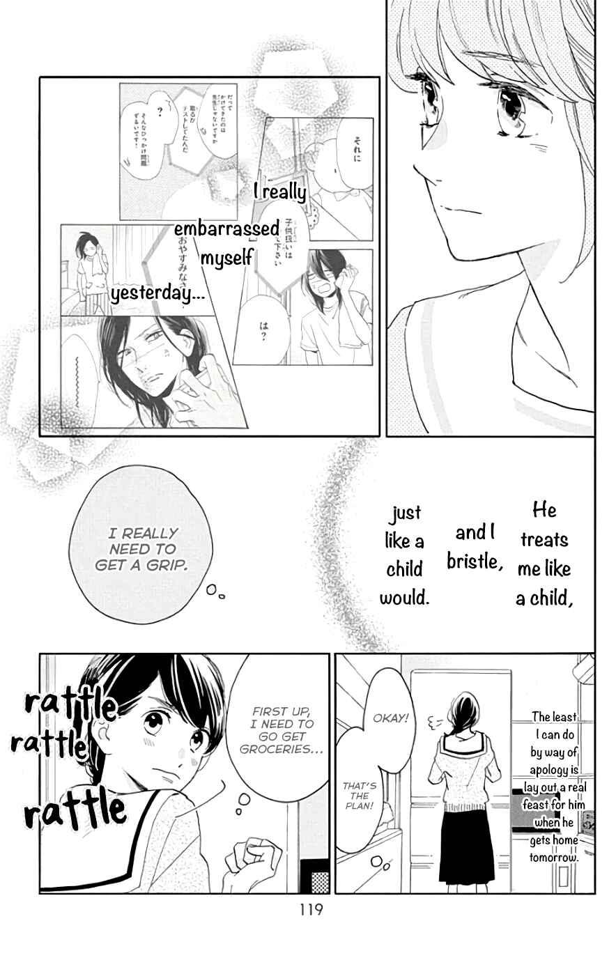 Page 10 Chapter 50 Tsubaki-chou Lonely Planet