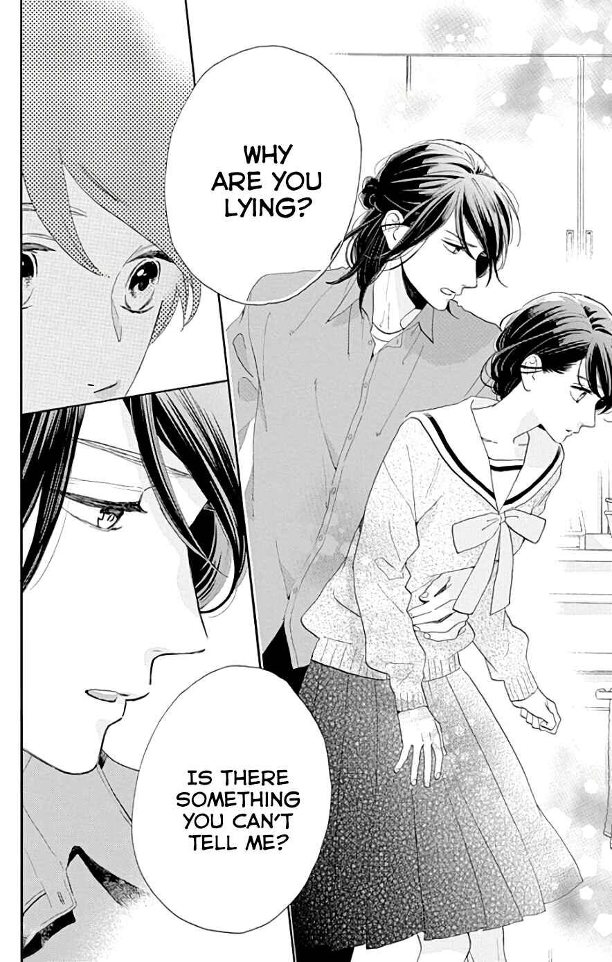 Page 17 Chapter 50 Tsubaki-chou Lonely Planet