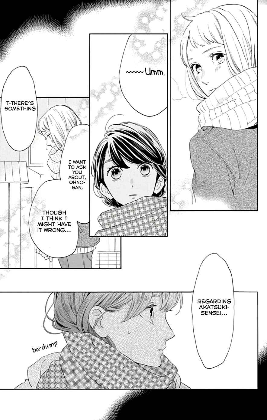 Page 24 Chapter 50 Tsubaki-chou Lonely Planet