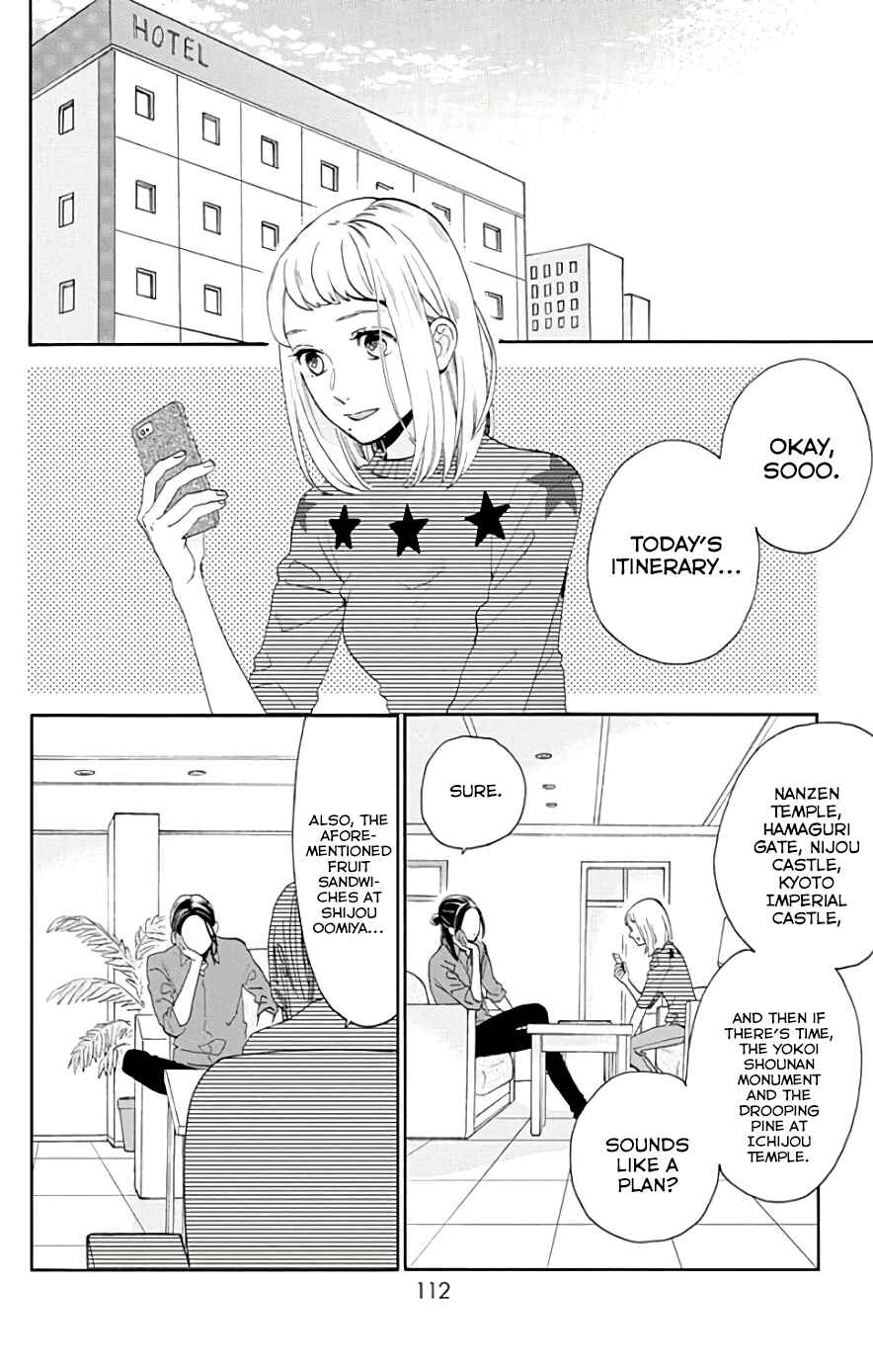 Page 3 Chapter 50 Tsubaki-chou Lonely Planet