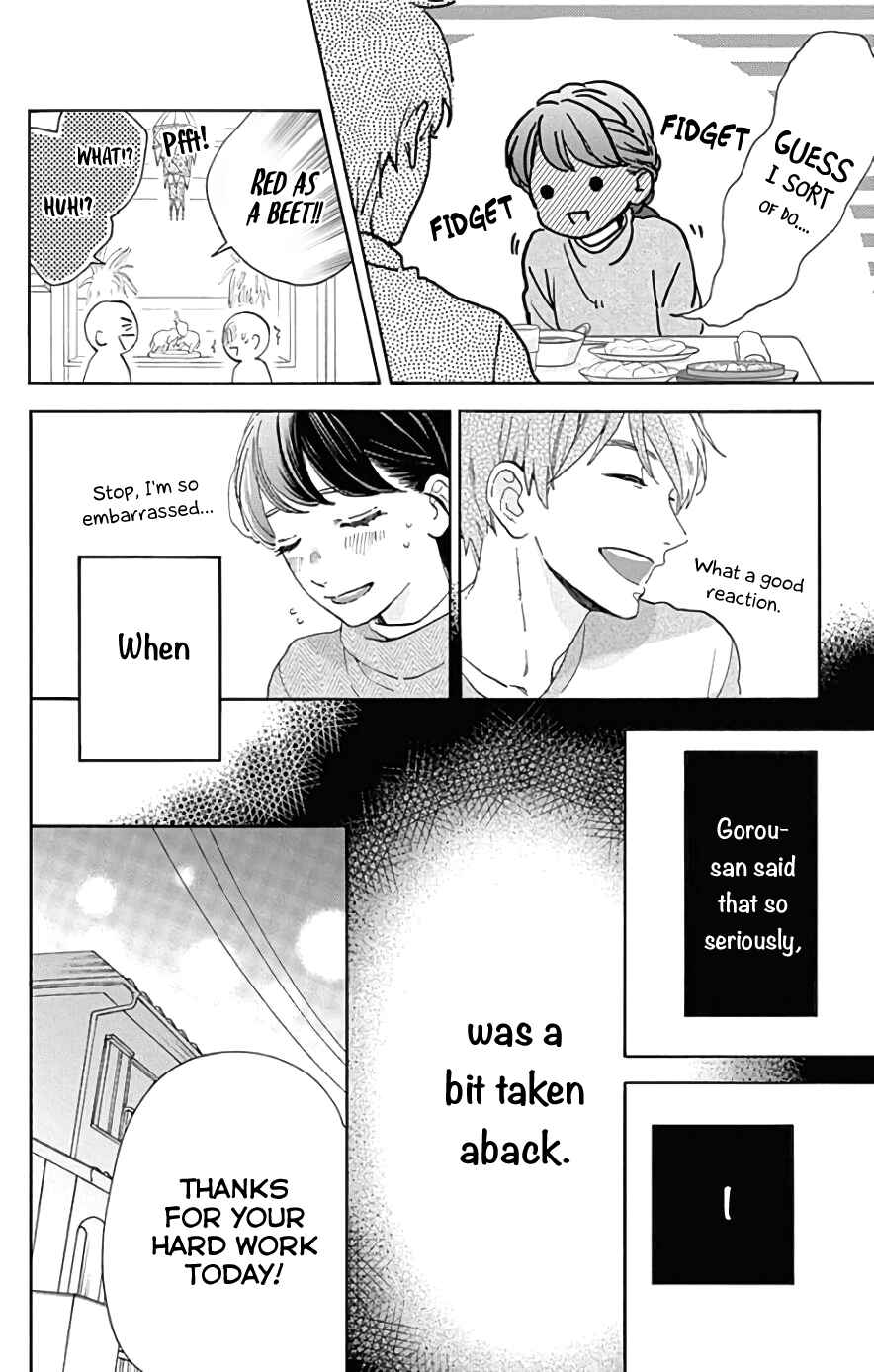 Page 21 Chapter 48 Tsubaki-chou Lonely Planet
