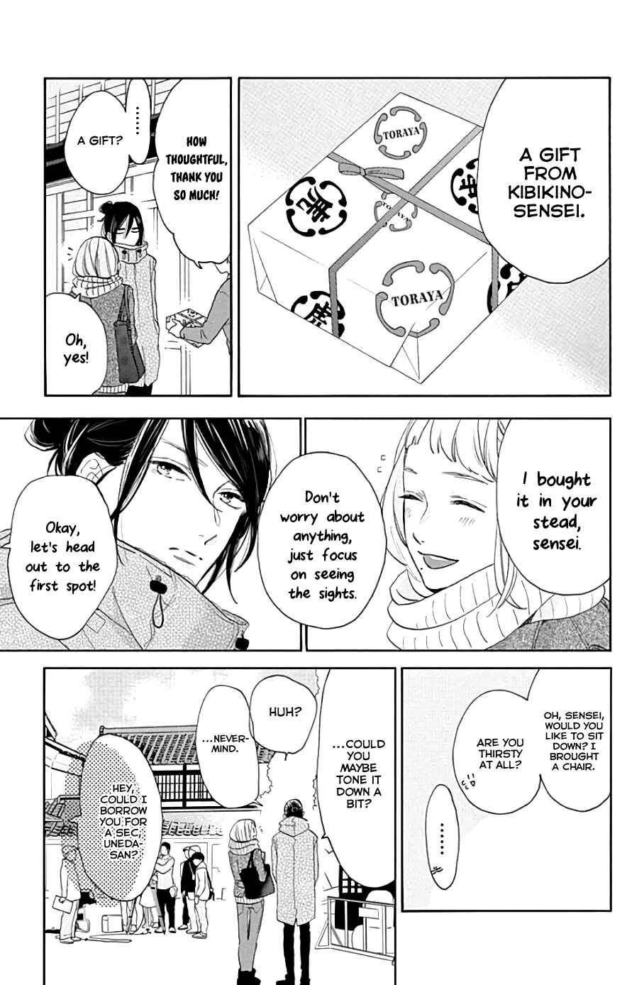Page 4 Chapter 48 Tsubaki-chou Lonely Planet