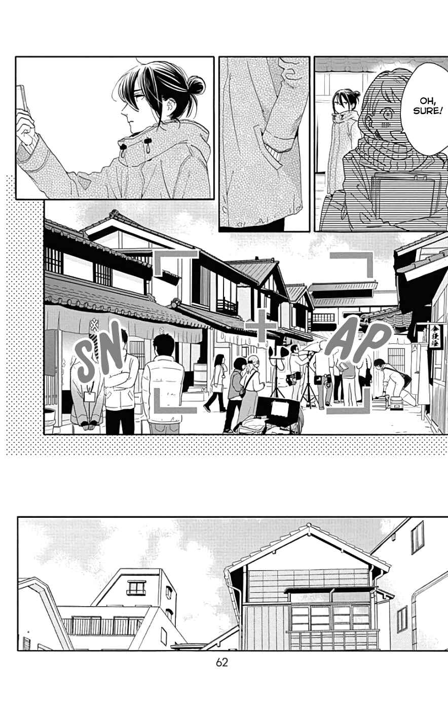 Page 5 Chapter 48 Tsubaki-chou Lonely Planet