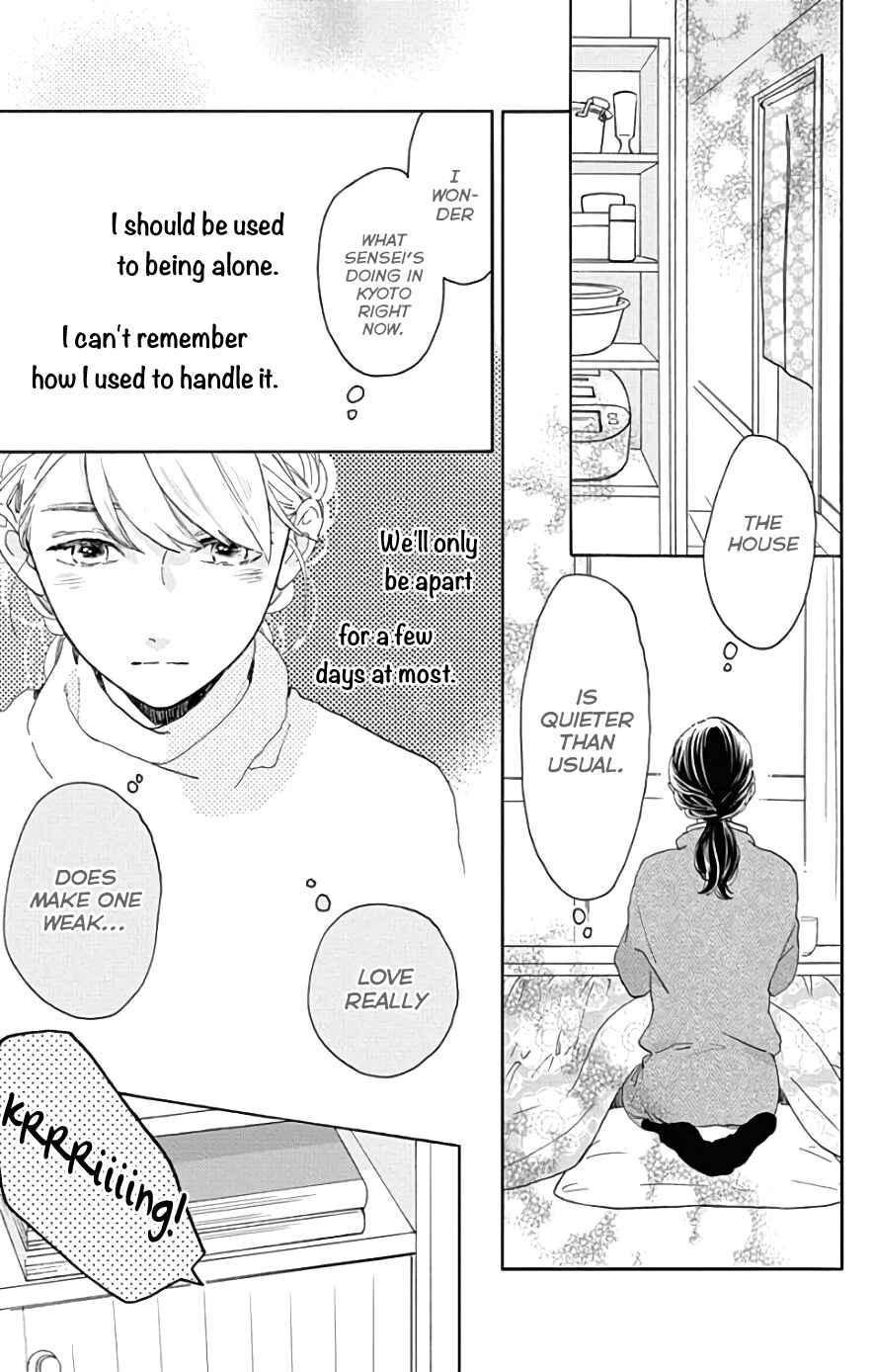 Page 8 Chapter 48 Tsubaki-chou Lonely Planet