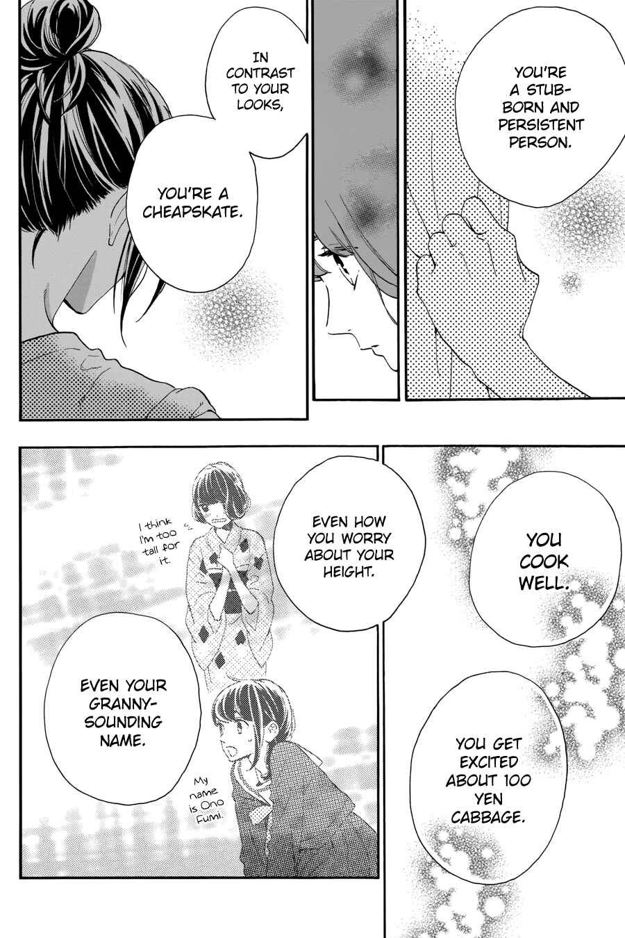 Page 11 Chapter 31 Tsubaki-chou Lonely Planet