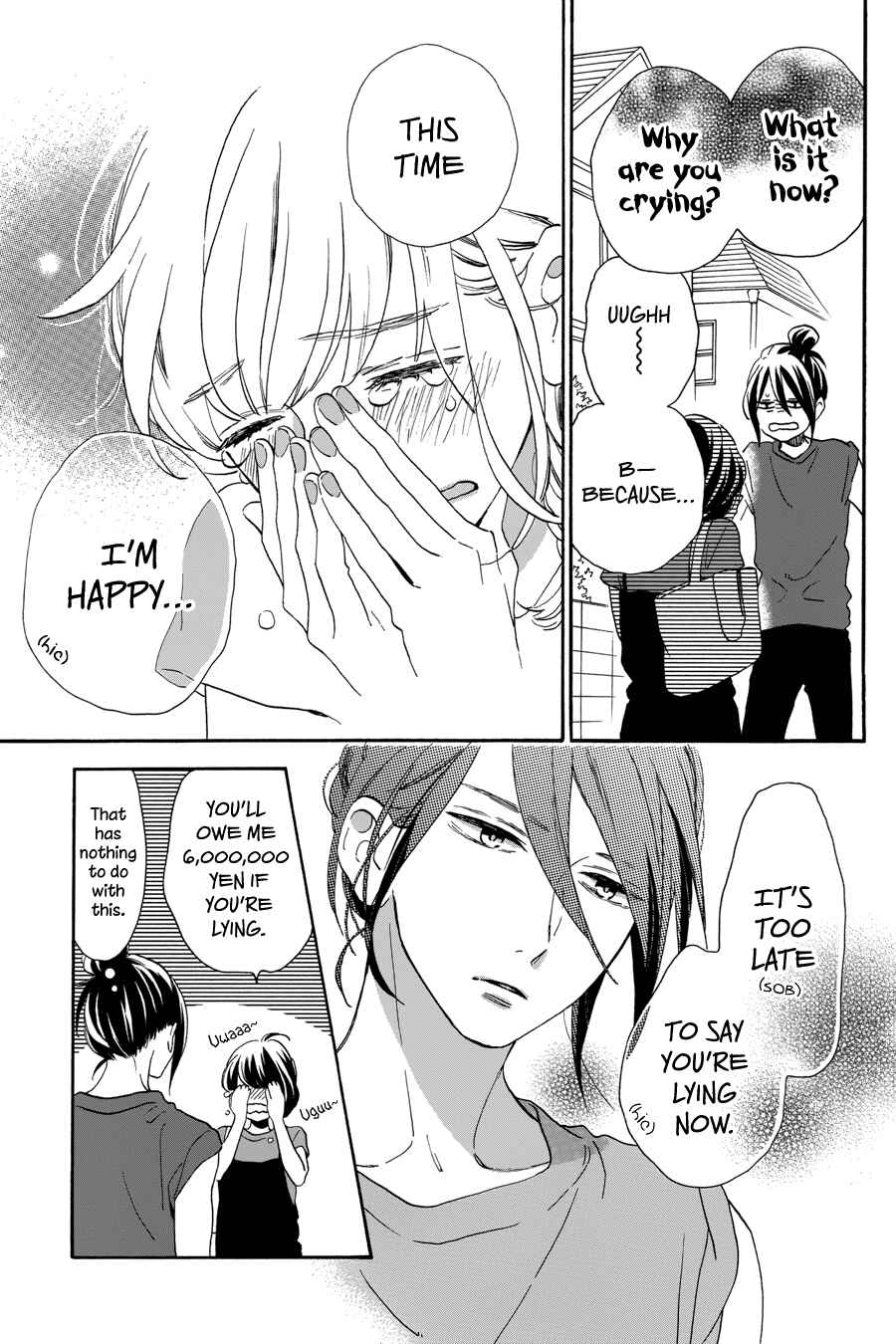 Page 18 Chapter 31 Tsubaki-chou Lonely Planet