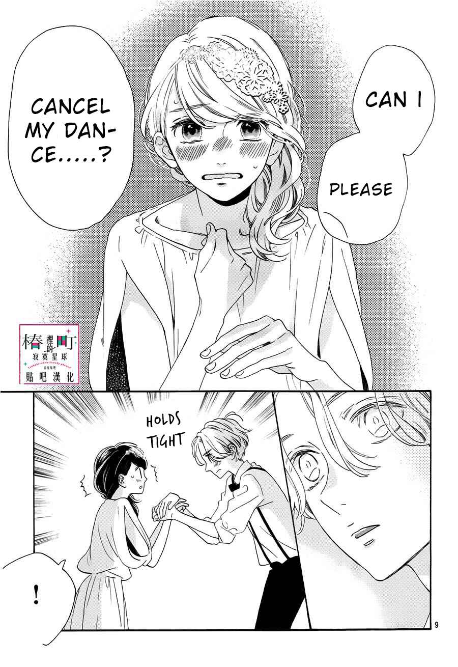 Page 10 Chapter 40 Tsubaki-chou Lonely Planet