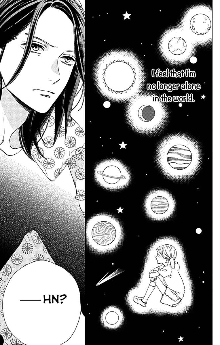 Page 16 Chapter 45 Tsubaki-chou Lonely Planet