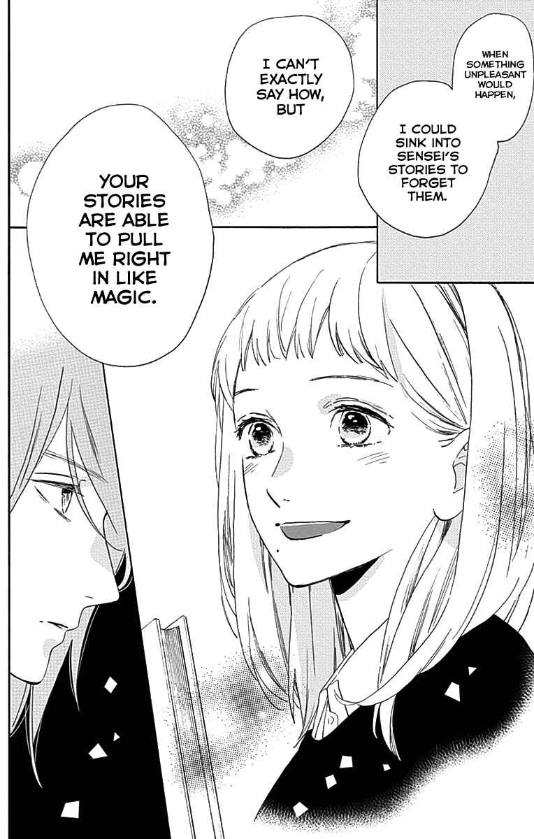 Page 23 Chapter 45 Tsubaki-chou Lonely Planet