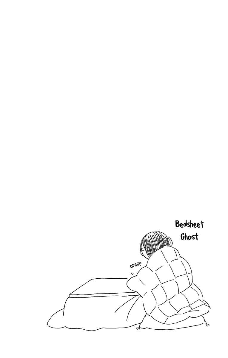 Page 27 Chapter 45 Tsubaki-chou Lonely Planet