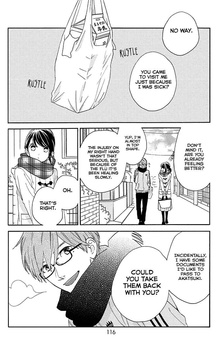 Page 3 Chapter 45 Tsubaki-chou Lonely Planet
