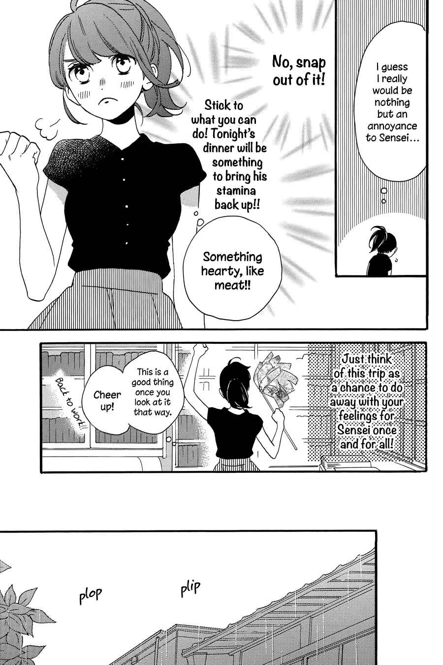 Page 12 Chapter 19 Tsubaki-chou Lonely Planet