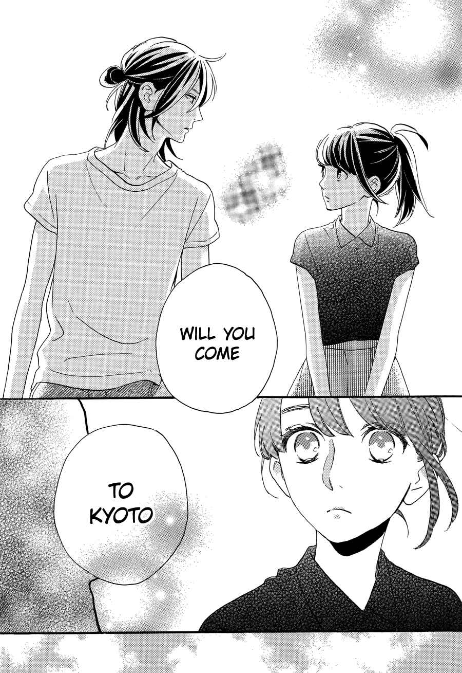 Page 25 Chapter 19 Tsubaki-chou Lonely Planet