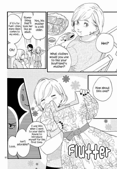 Page 12 Chapter 72 Tsubaki-chou Lonely Planet