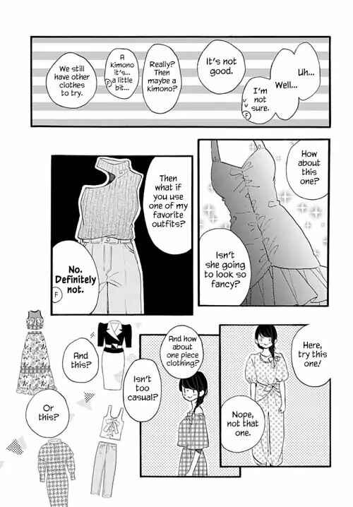 Page 13 Chapter 72 Tsubaki-chou Lonely Planet