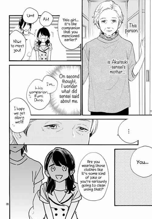 Page 20 Chapter 72 Tsubaki-chou Lonely Planet