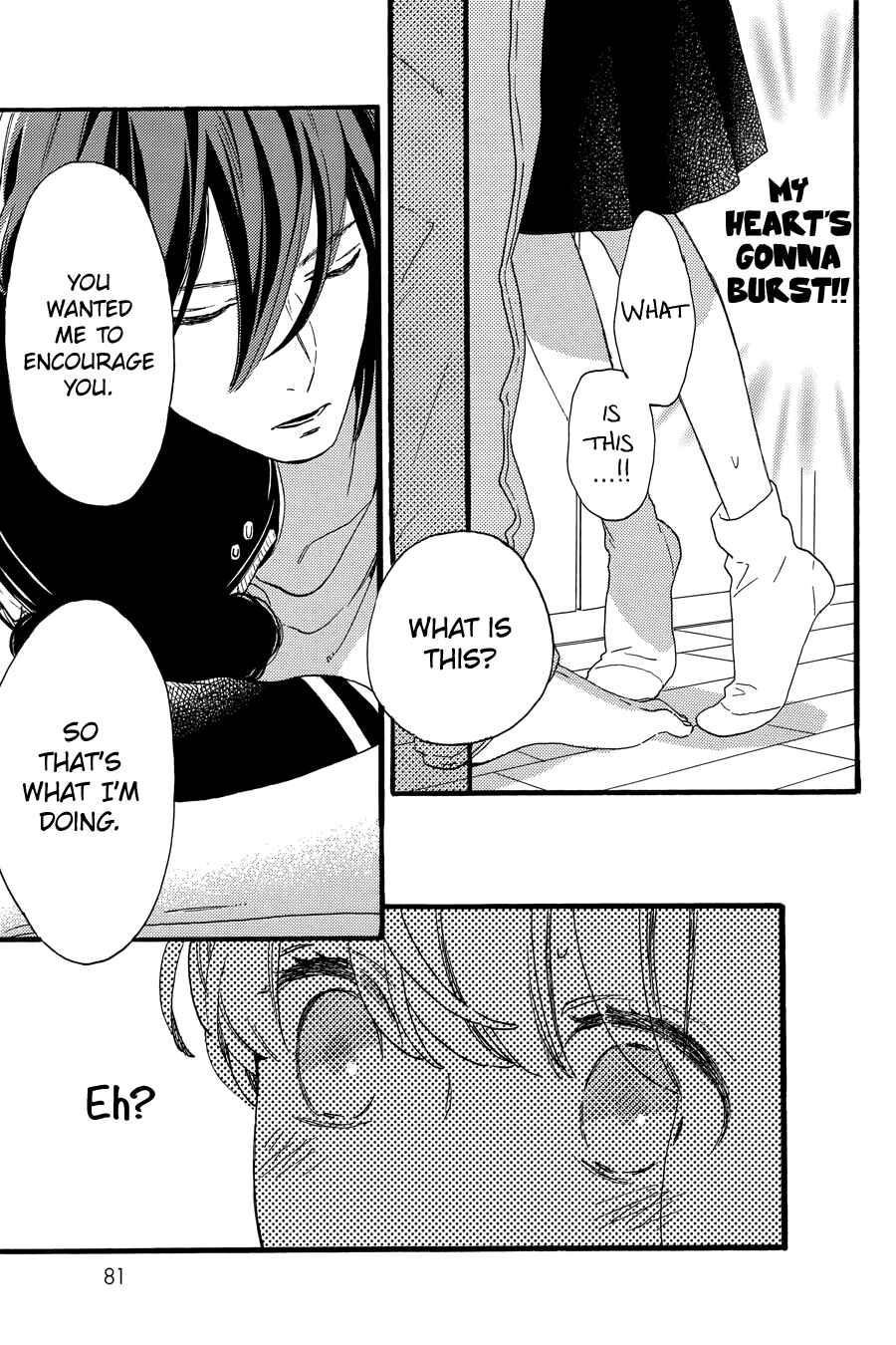 Page 10 Chapter 18 Tsubaki-chou Lonely Planet