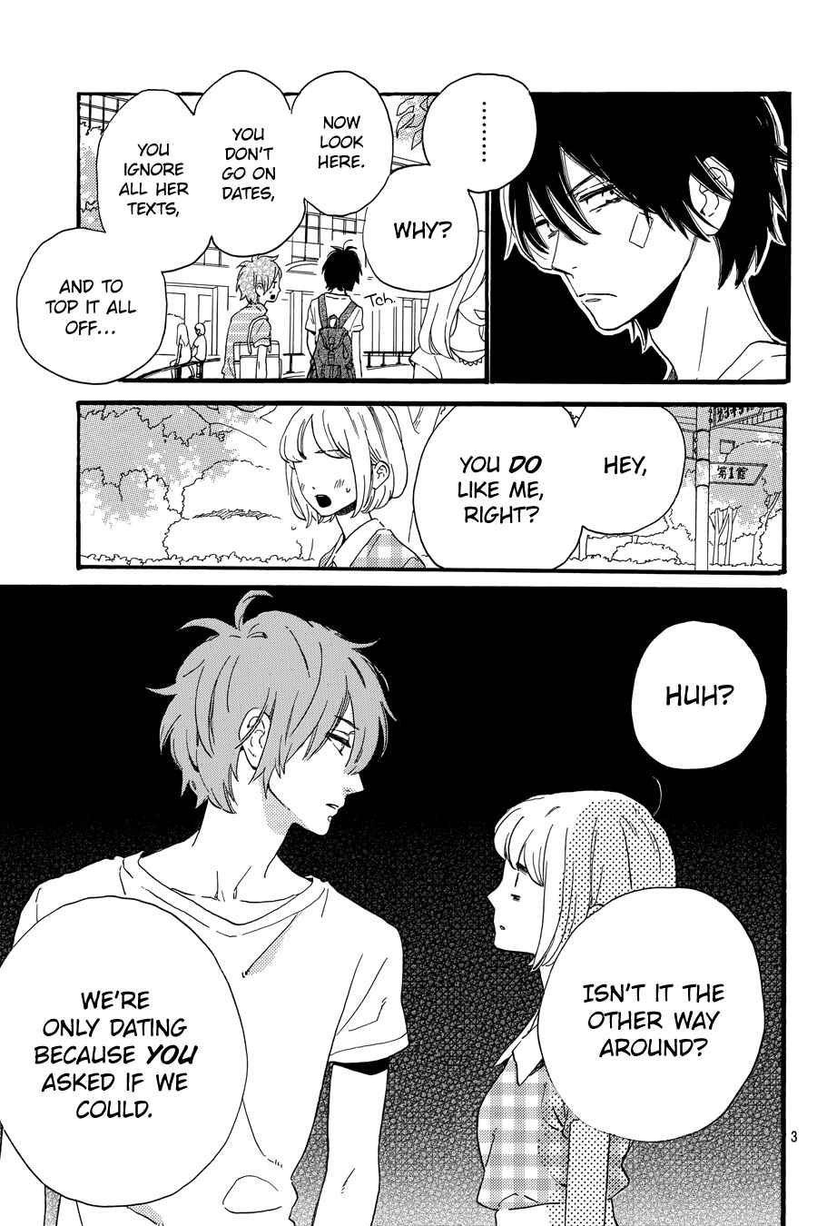Page 4 Chapter 18 Tsubaki-chou Lonely Planet