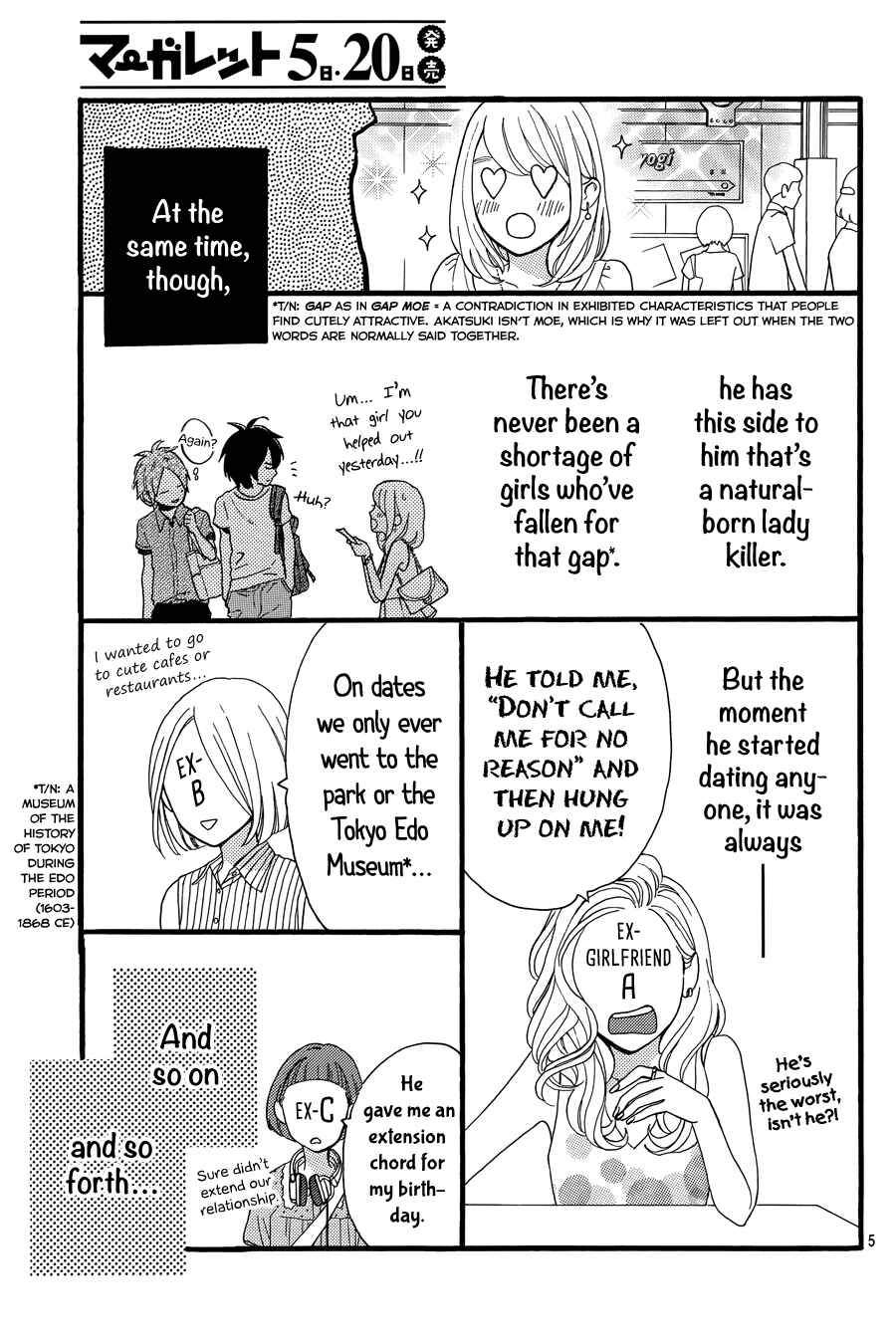 Page 6 Chapter 18 Tsubaki-chou Lonely Planet