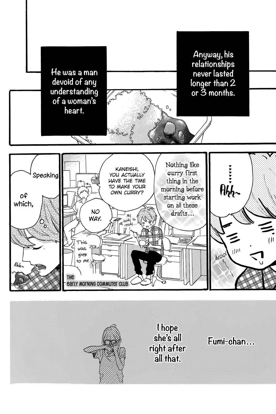 Page 7 Chapter 18 Tsubaki-chou Lonely Planet