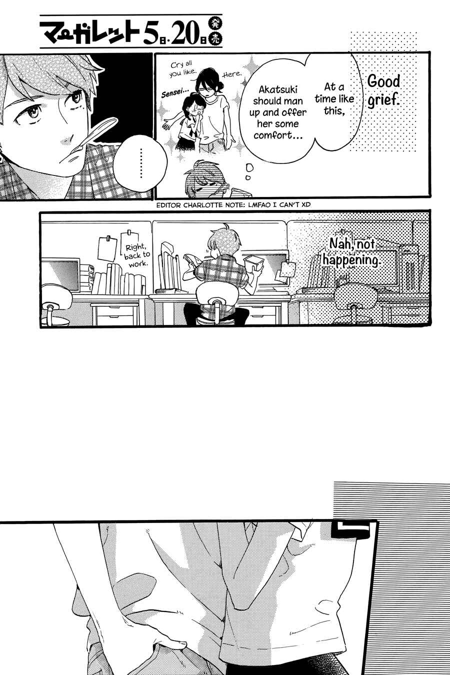 Page 8 Chapter 18 Tsubaki-chou Lonely Planet