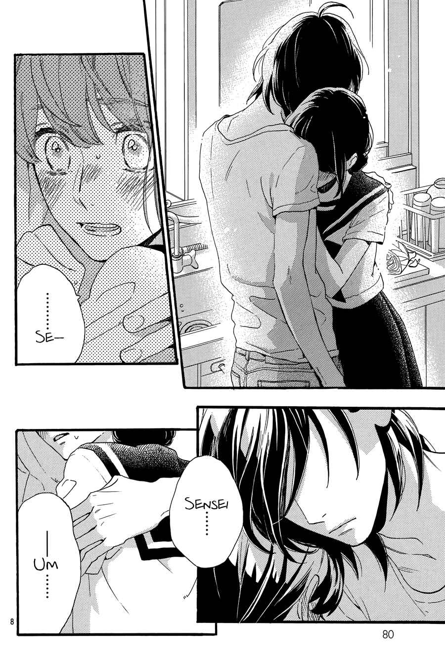 Page 9 Chapter 18 Tsubaki-chou Lonely Planet