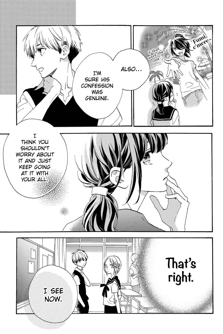 Page 13 Chapter 32 Tsubaki-chou Lonely Planet