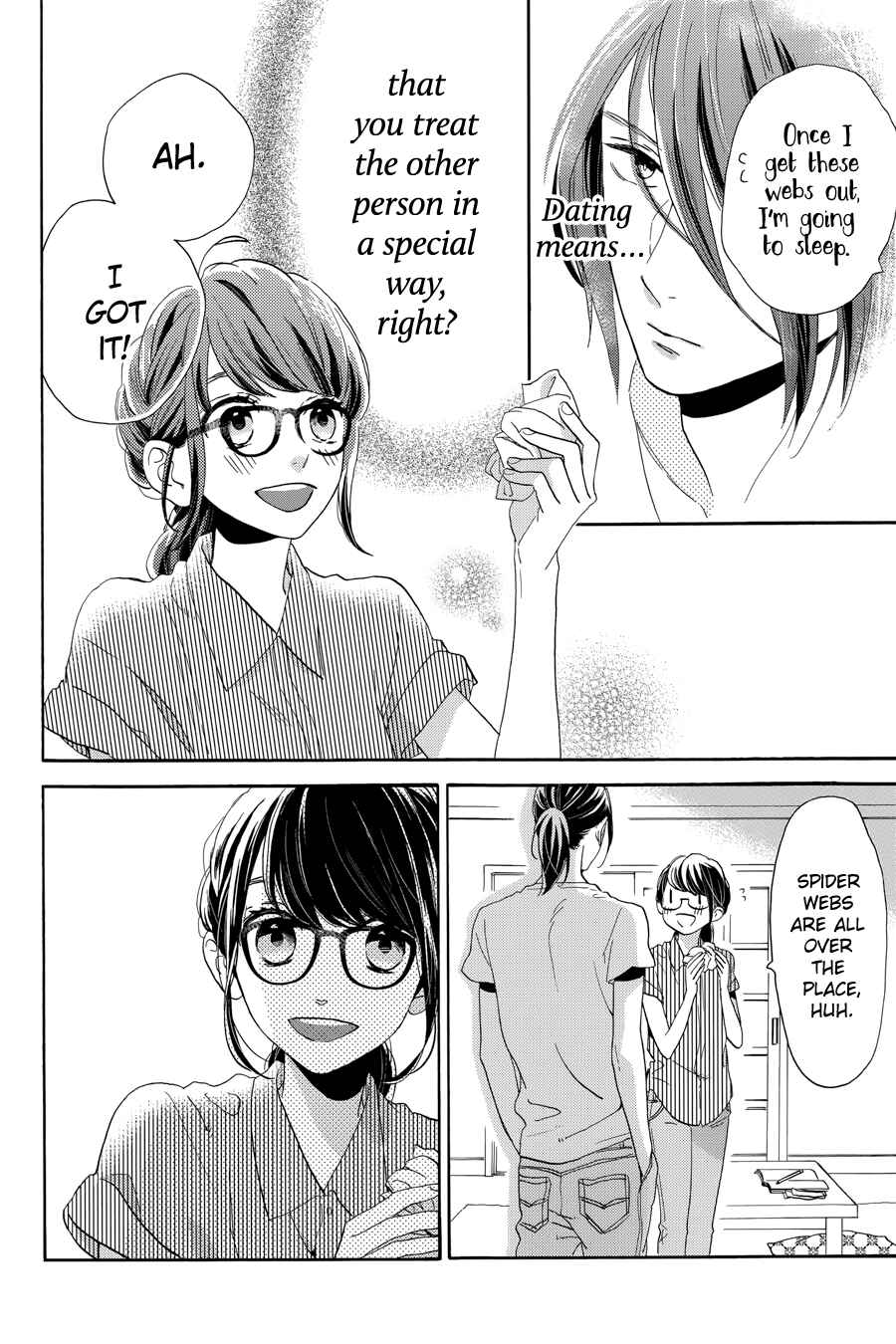 Page 24 Chapter 32 Tsubaki-chou Lonely Planet