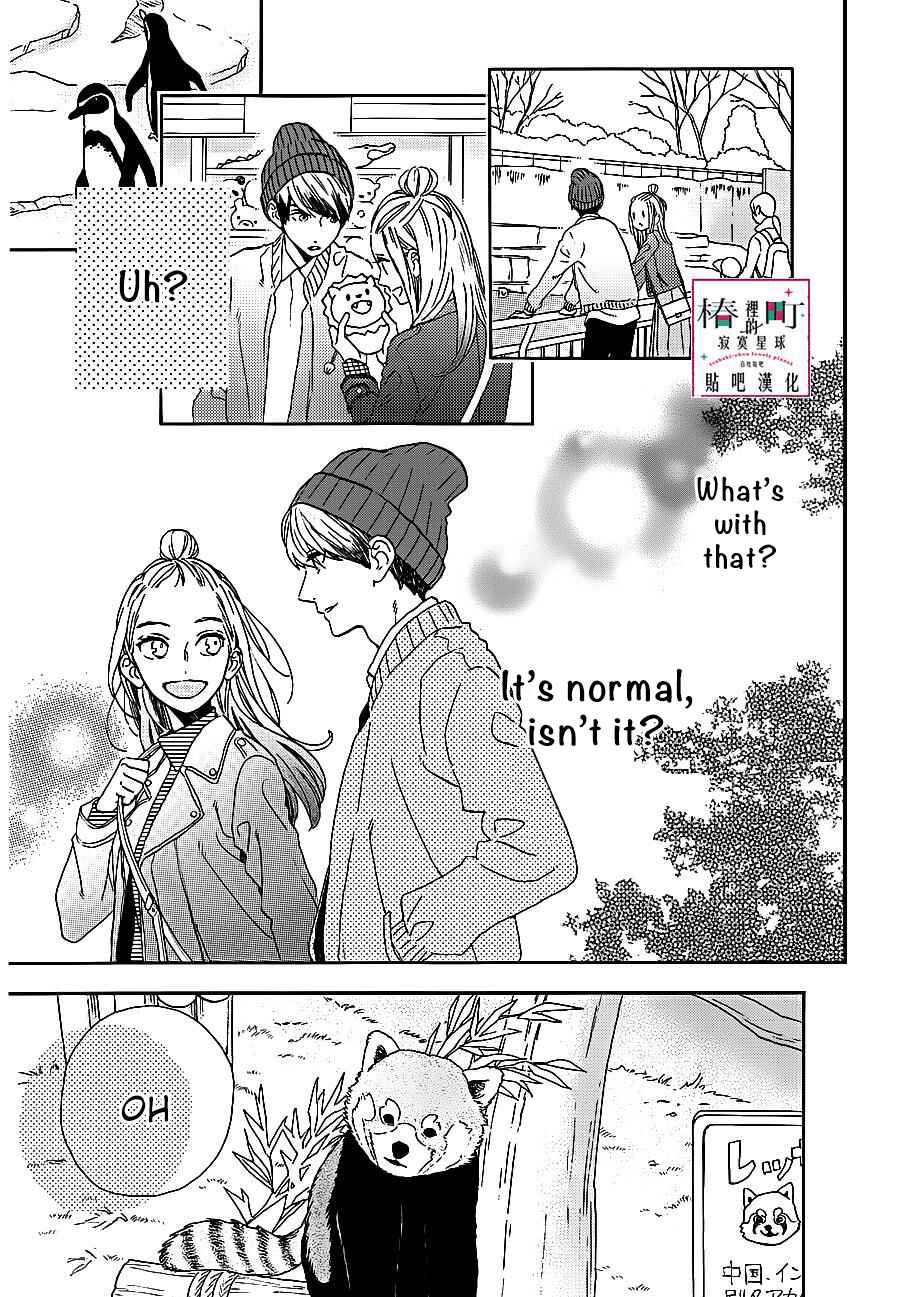 Page 10 Chapter 43 Tsubaki-chou Lonely Planet