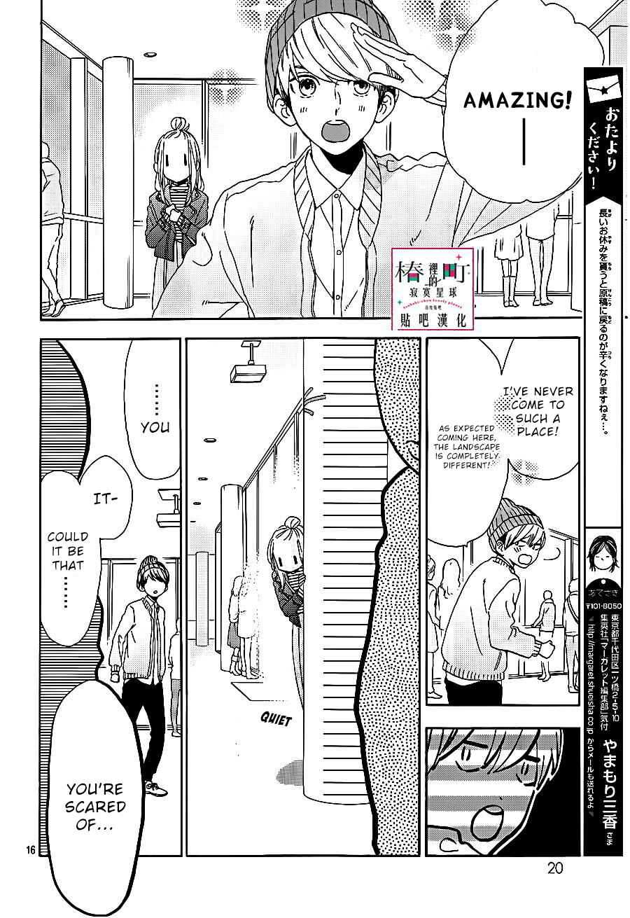 Page 17 Chapter 43 Tsubaki-chou Lonely Planet