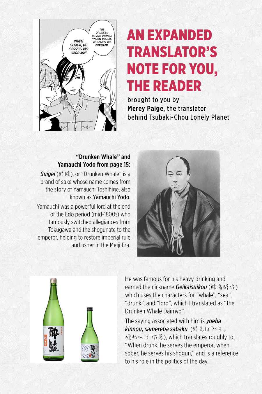 Page 35 Chapter 13 Tsubaki-chou Lonely Planet